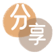 汉中忻州信用卡接单平台☀️诚信信用卡24小时在线靠谱商家推荐